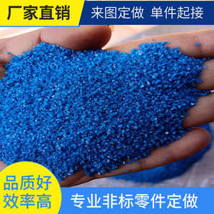 厂家粉红色沙滩沙网红沙公园景区儿童游乐场室内外蓝色白色沙子
