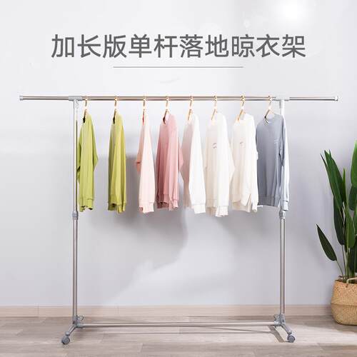 双层收纳晾衣架 落地 加长加大两头伸缩 户外室内 移动单杆晾衣架