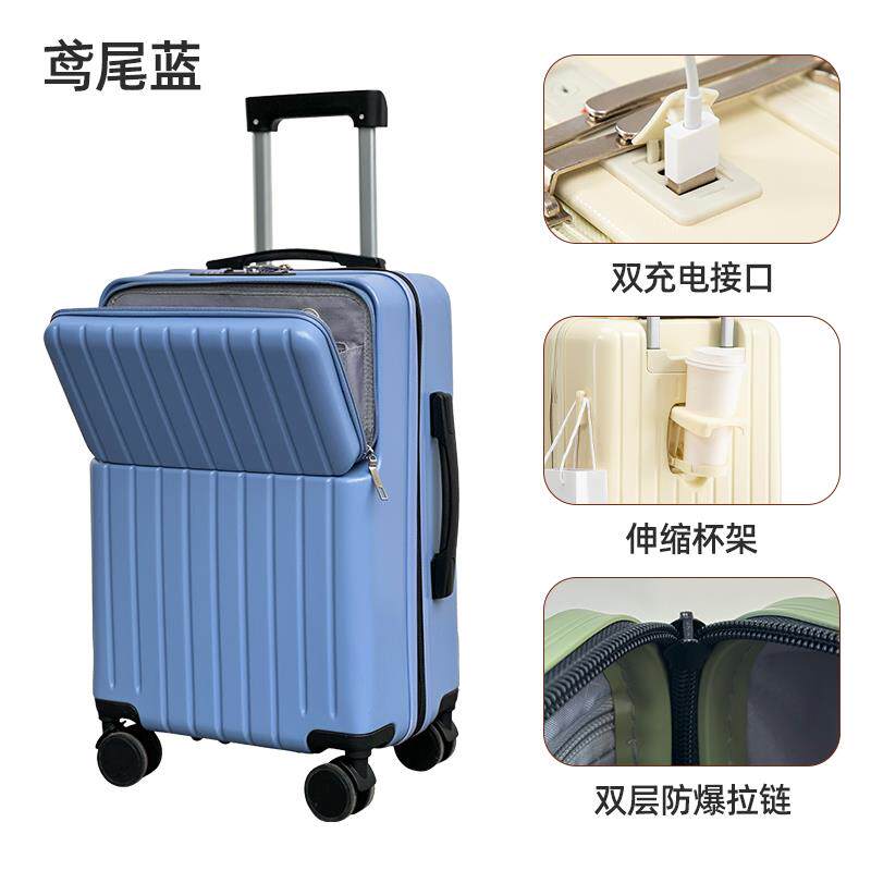 高档听写行李箱女大能容量20寸多功机箱旅行密码箱24拉杆寸箱耐登