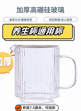 加厚全玻璃养生壶单杯办公室小型花茶壶一个多功能家用烧水煮茶杯