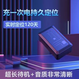 4ggps追跟器汽车定仪器车辆订位跟踪器远程超高清录音器超长待机j