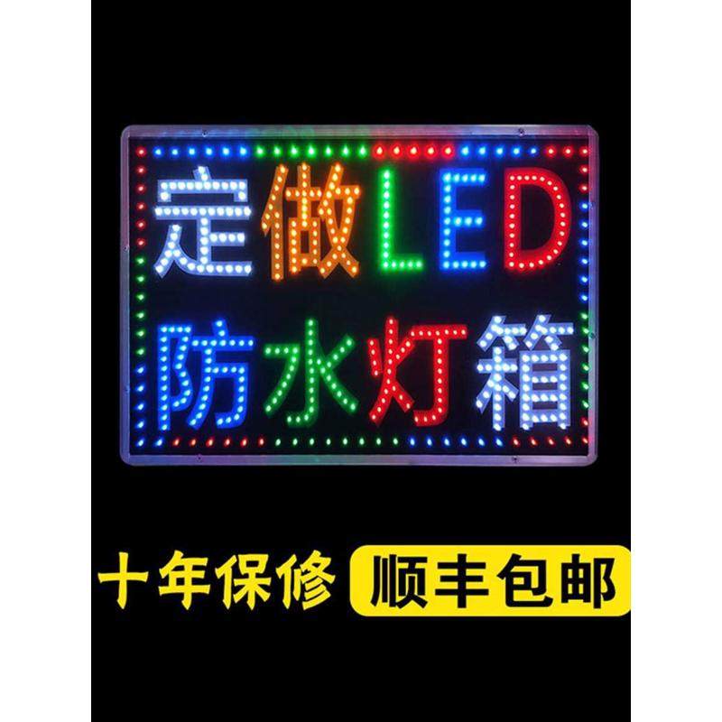 led电子灯箱防水户外门头挂墙式落地双面发光招牌灯箱广告牌,商业/办公家具,灯箱,淘宝优惠券,粉丝福利购,淘宝优惠卷