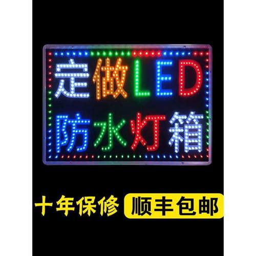 led电子灯箱防水户外门头挂墙式落地双面发光招牌灯箱广告牌