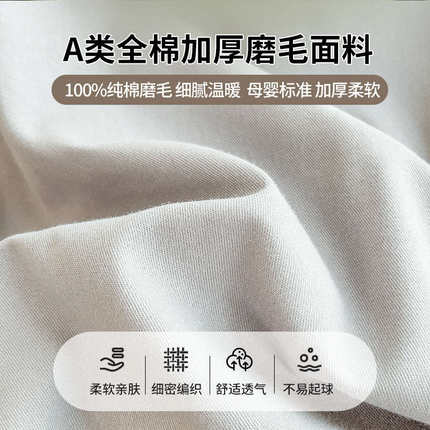 A类新款加厚磨毛被套单件纯棉100全棉单人被罩150x200x230褥子套8