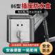 86型 开关插座防水盒化妆室浴室厨房防溅罩自粘式 1贴即用