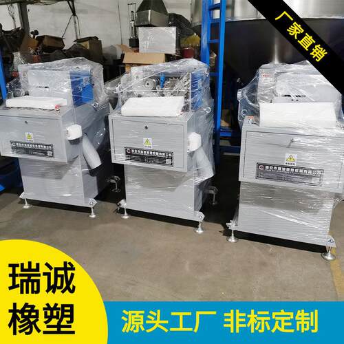 定制小型实验边料造粒机EVA薄膜压粒机边料压粒机厂家直供