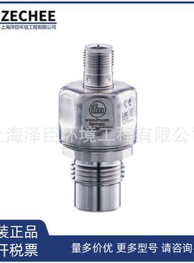 IFM易福门PL1502压力变送器