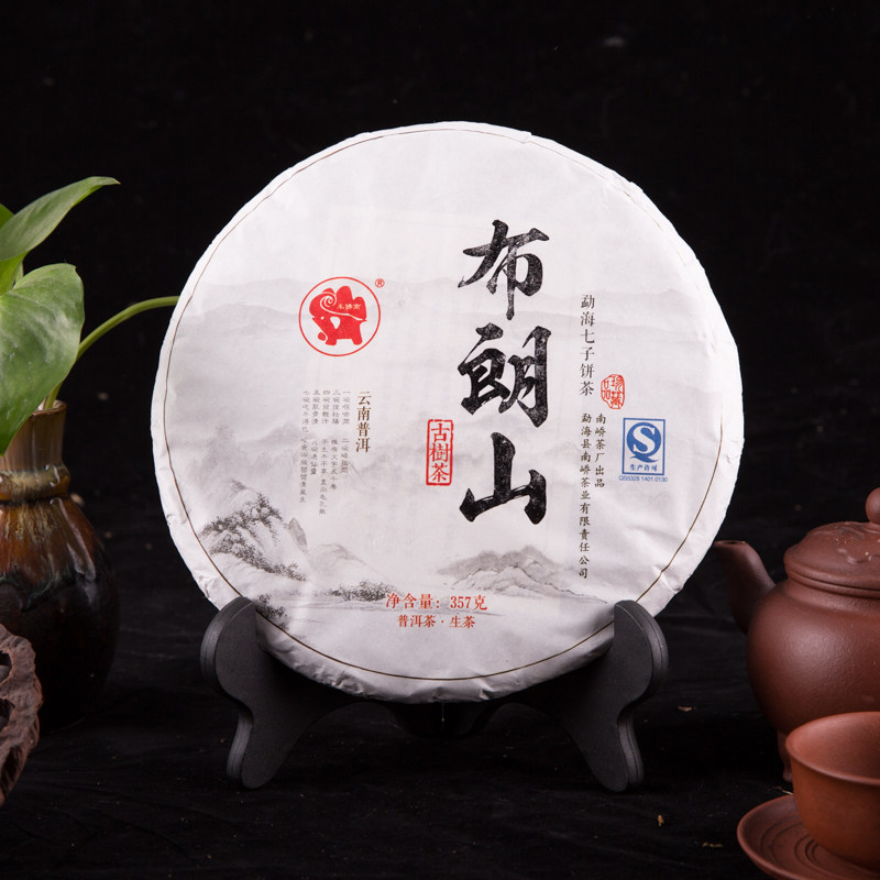 拍2片 2016年南峤布朗山古树普洱茶生茶乔木大叶种茶