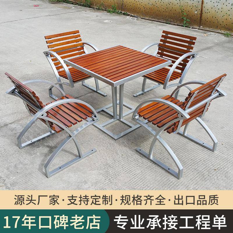 户外休闲实木桌椅阳台酒吧碳化木车轮庭院室外套件组合木质全实木