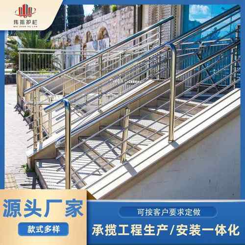 小区楼道组装式扶手庭院室外门窗围栏阳台楼梯防护铁艺锌钢栏杆