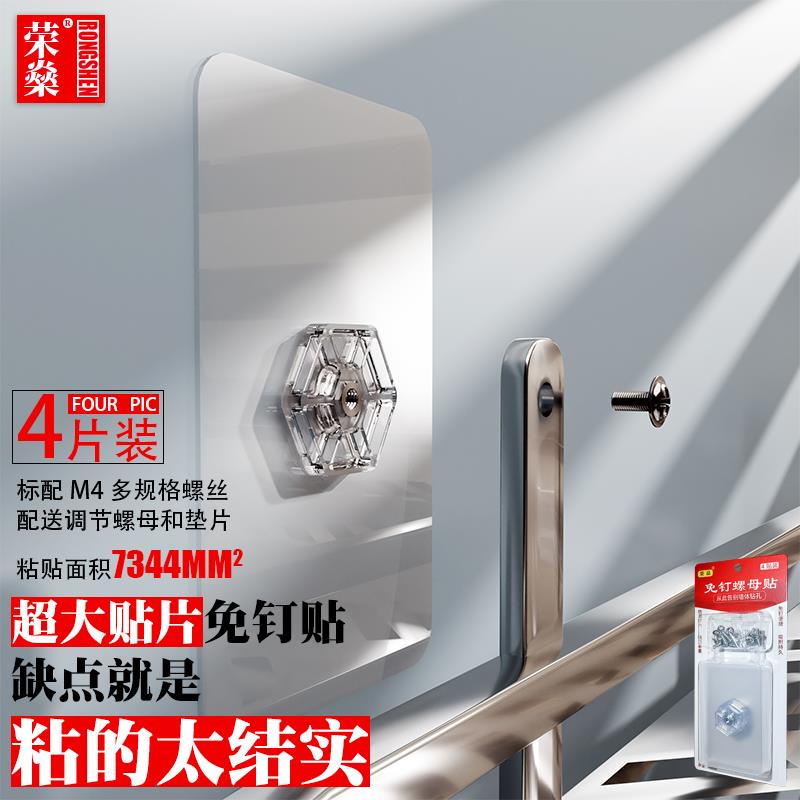 无痕钉挂钩螺丝贴免打孔胶粘贴厨房墙面墙钉壁挂相框粘钩固定强力