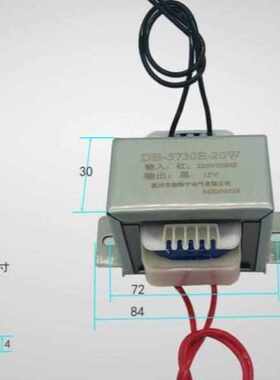 DB-20W380V/220V转6V/9V/12V/15V/18V/24V/36V电源变压器可定制