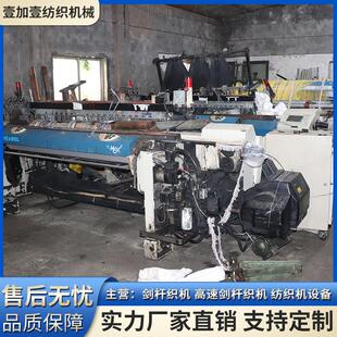 多尼尔190220230钢性剑杆织机重磅布工业布碳纤维玄武岩提花机