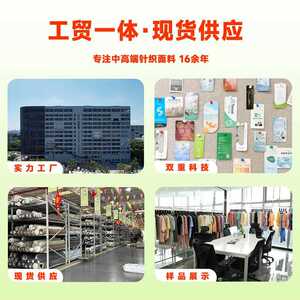 新款直销新奥创绒卫衣布 470G全棉卫衣抓绒面料 秋冬休闲外套保暖
