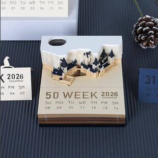 2026哈特魔法城堡便利贴立体便签3d创意纸雕周历哈特格沃茨城堡