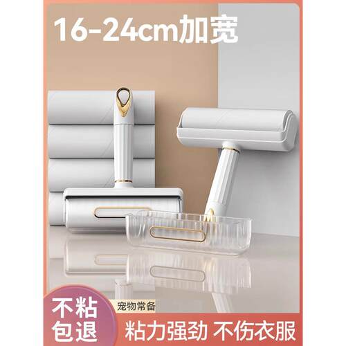 采购产品发棒滚轮，床上头发清洁用品，衣服污渍去除滚轮刷，撕掉