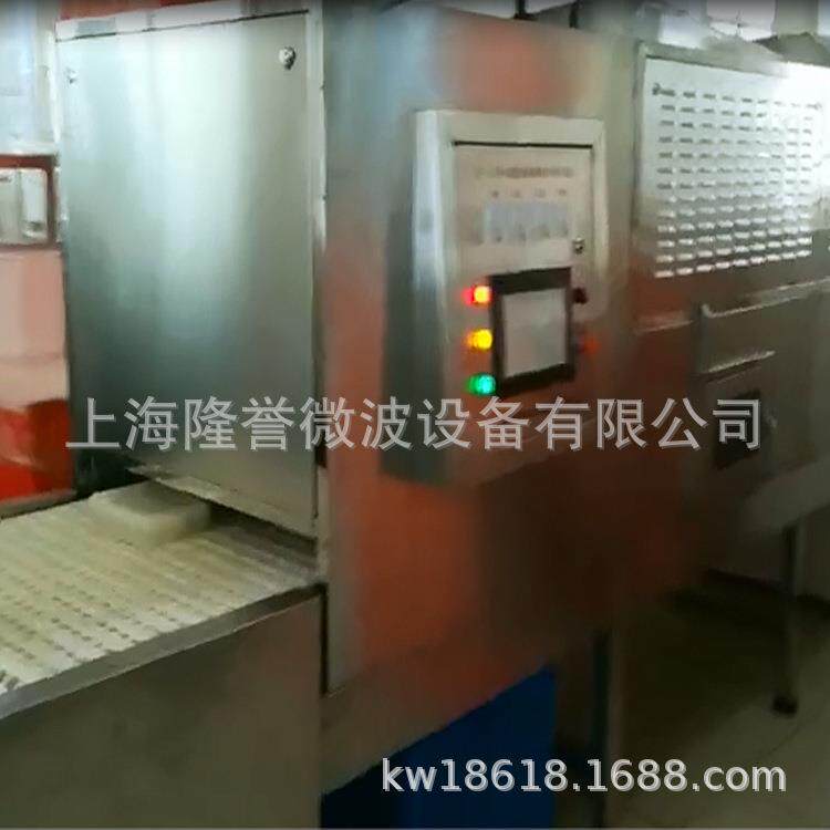 微波快餐盒饭加热杀菌微波米饭蒸煮设备微波快餐加热微波盒饭加热