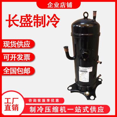 GTC5150NH48L AGT201B827HD全新重工多联变频空调压缩机
