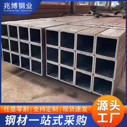 Q235B方管方矩管Q345B矩形管建筑幕墙方通大口径热轧黑方管可零割