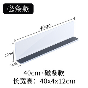 l型加厚挡板隔板塑料厨房柜子遮丑挡板挡板隔板塑料床头缝隙挡板