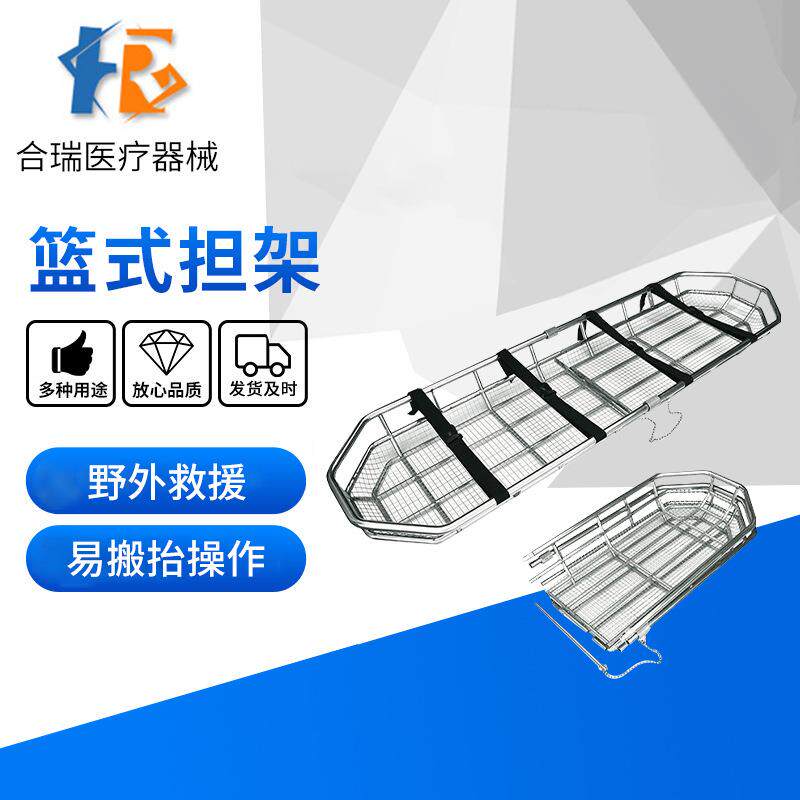 高强度铝合金担架船型可折叠担架方便携带不锈钢简易担架