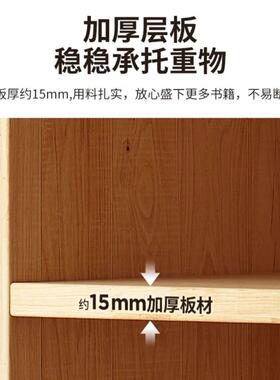 松儿木木书架一体学靠CA33墙落地实置物架童书柜生家用储物柜收纳