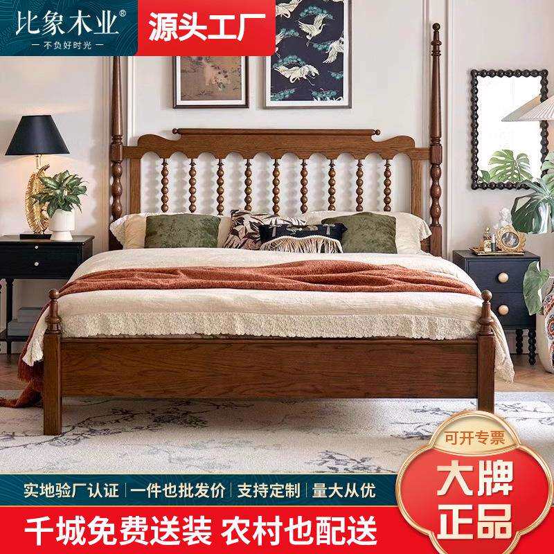 法式白蜡木复古床1.8米美式中古风双人主卧大床全实木罗马柱婚床