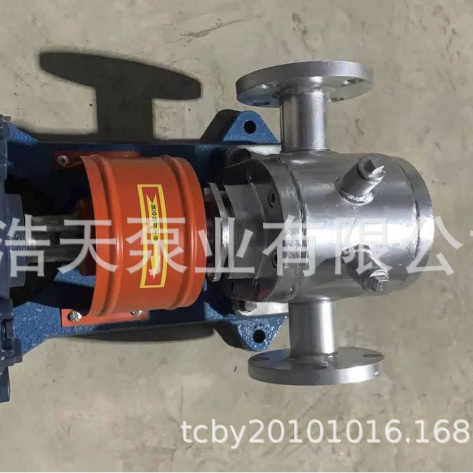 保温齿轮泵TDBW 柴油 机油 沥青 胶水 聚氨酯 稠油 粘油齿轮泵