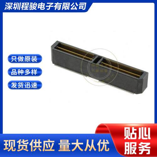 QTH-060-02-F-D-A 120PIN 0.5MM 板对板连接器接头外罩触点