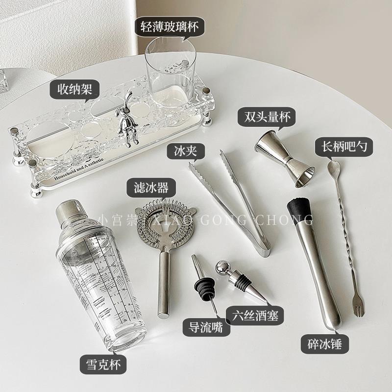 不锈钢调酒器套装玻璃雪克杯柠家用层高级感酒全调套收纳架TQT手