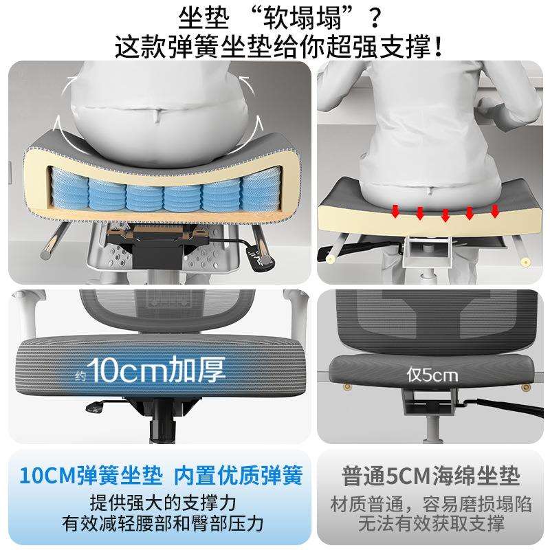 人体工学椅电脑椅子靠背椅家用电竞椅舒适护腰办公椅书房可躺座椅