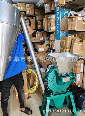 泡水大黄米自吸式粉碎机干粉条头食品下脚料磨粉机材粉碎机