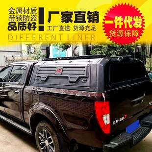 江铃域虎7后箱盖域虎5/3皮卡车三开门锰钢多功能高盖货箱盖带车标