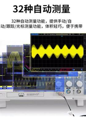 汉泰DSO5072P/5102P/5202P数字储存示波器双通道200M带宽1G采样率
