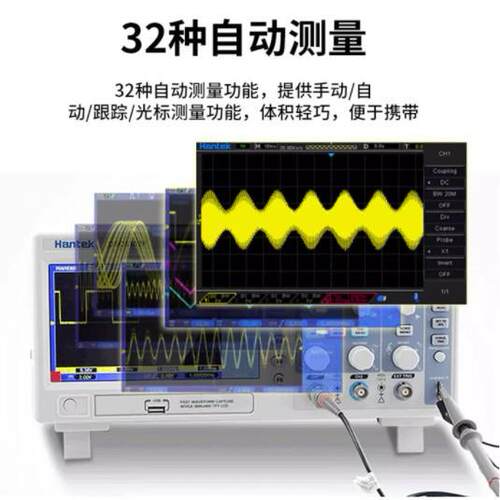 汉泰DSO5072P/5102P/5202P数字储存示波器双通道200M带宽1G采样率