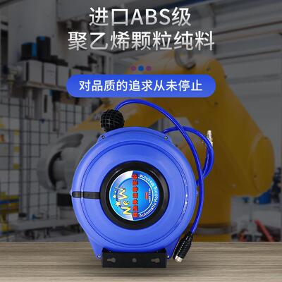 气动工具收气鼓管动回伸缩气鼓卷管器 收PHI管器 收自缩迷你氣卷