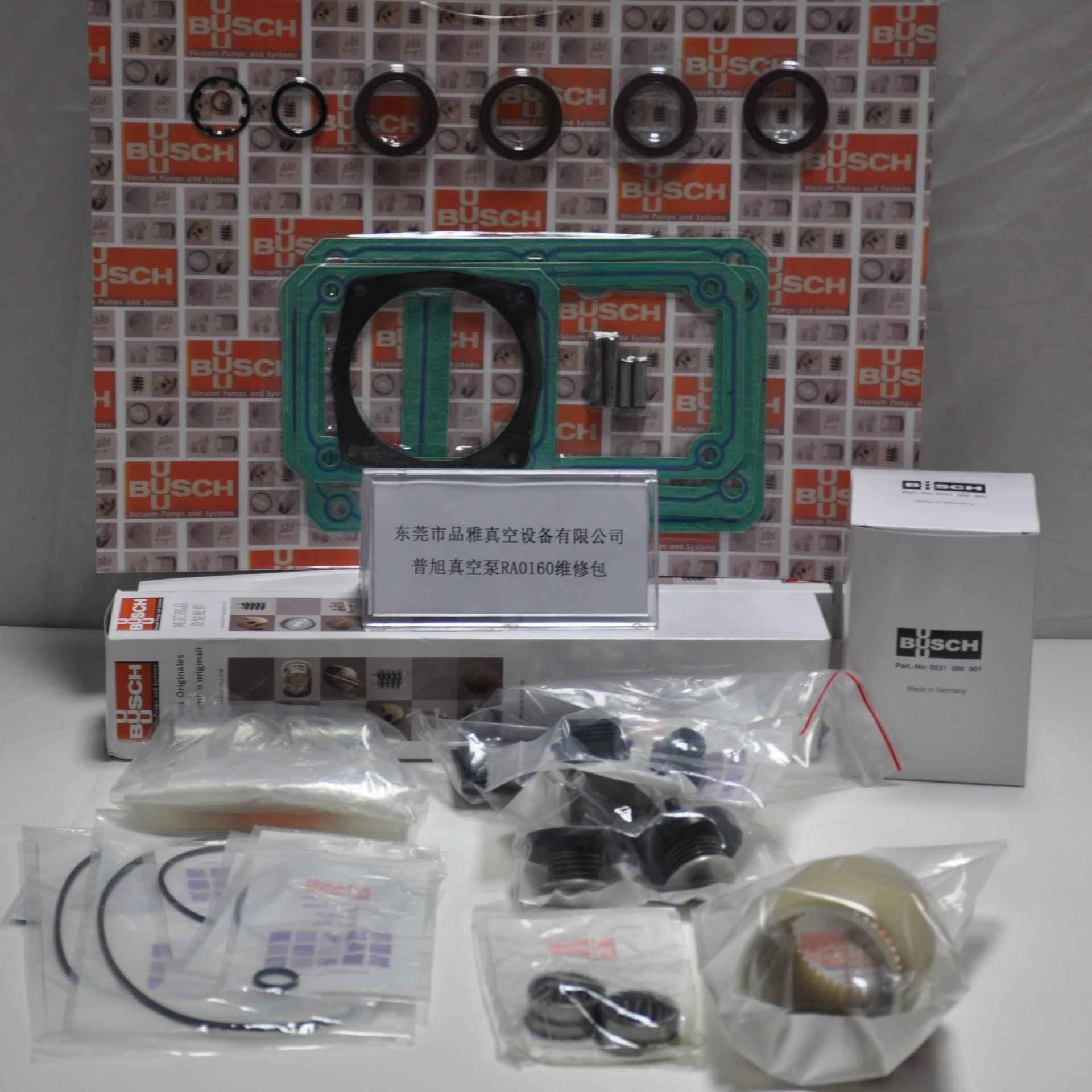 销售RA0202D/RA0160D谱旭真空泵维修组件包/提供返厂和现场维修