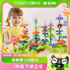 积木可拼装梦幻花园大颗粒拼图儿童手工DIY益智玩具女孩圣诞礼物