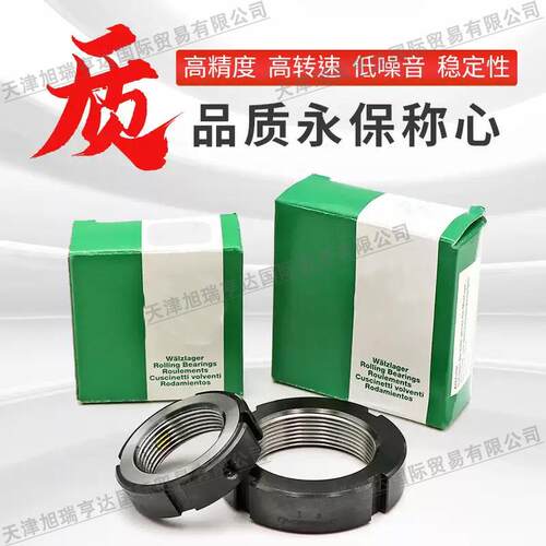 德国原装进口精密紧锁螺母轴承 ZM20 ZM25 ZM30 直线运动轴承