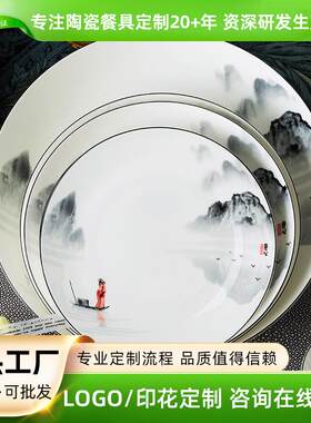 唐山新款创意套装家用瓷餐盘碟子饭盘釉中彩饺子盘成人其他骨瓷