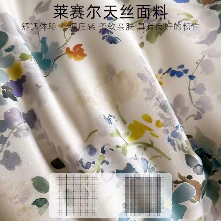 氛围感卧室|60s天丝印花四件套法式轻奢时尚冰丝床上用品床单被套