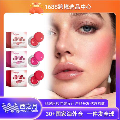 EELHOPE Blush and Lip Color Cream - Lightweight Velvet Finis