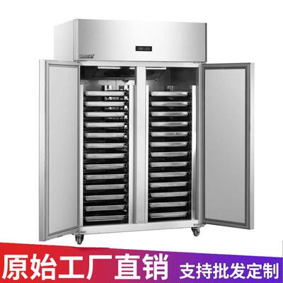 面包店冷冻插盘柜14/28盘风冷慕斯面团烘培冷柜-22度极速冻冷柜