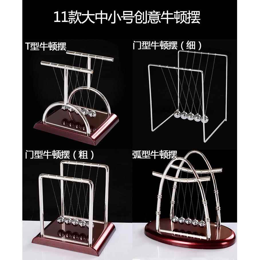 大中小号方形球顿摆牛 撞弹碰B81726碰球力物理家居摆件创意礼品