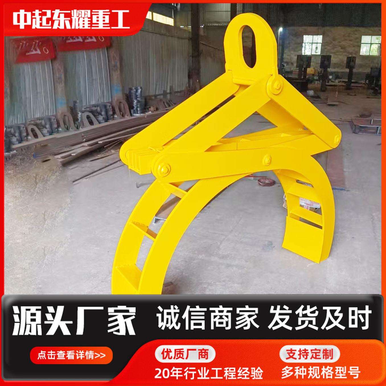 起重夹具起重吊装夹具1T货柜集装箱钻板夹具夹夹钳2T木托吊具夹具