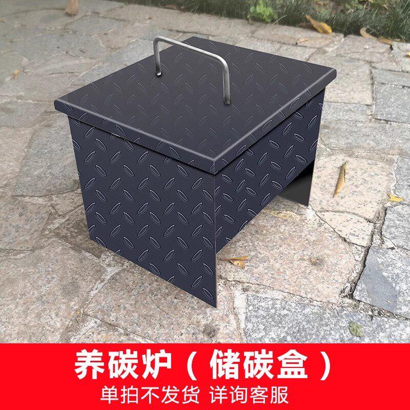烧烤炉专用配件 养碳烤炉 四脚带轮支架