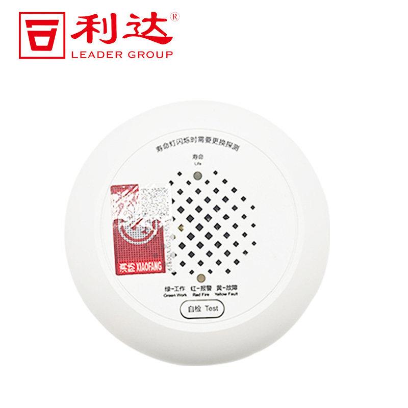北京利达可燃气体探测器气体探测 JT-LD3101EN探测器3101FM甲烷
