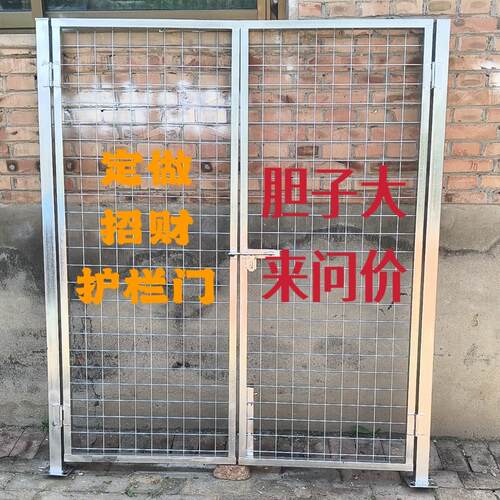 定做铁丝网护栏门果园围栏门隔离防护简易折叠门围墙养殖户外栅栏