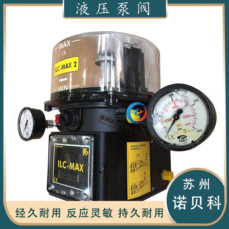 意大利ILC MAX2 油泵 注油设备40.Z03105.002工程机械集中润滑