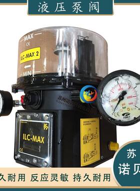 意大利ILC MAX2 油泵 注油设备40.Z03105.002工程机械集中润滑